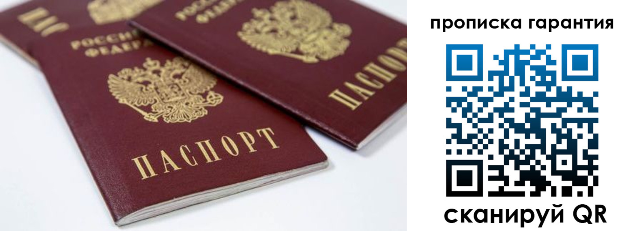 миграционный учет в Калтане