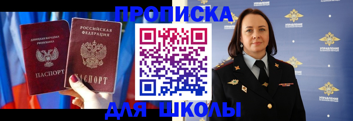 миграционный учет в Калтане