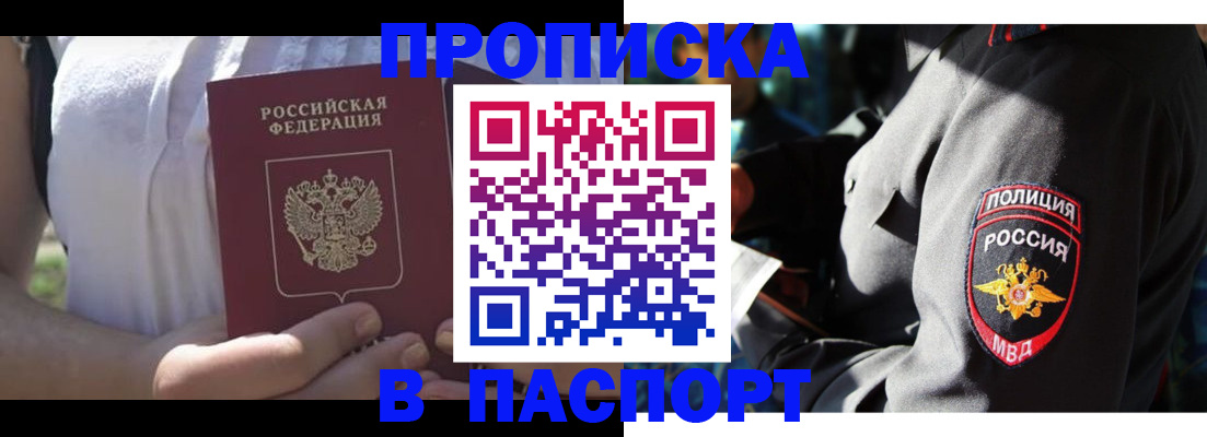 временная регистрация госуслуги в Калтане