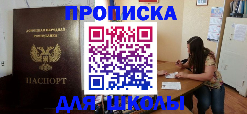 регистрация в Калтане