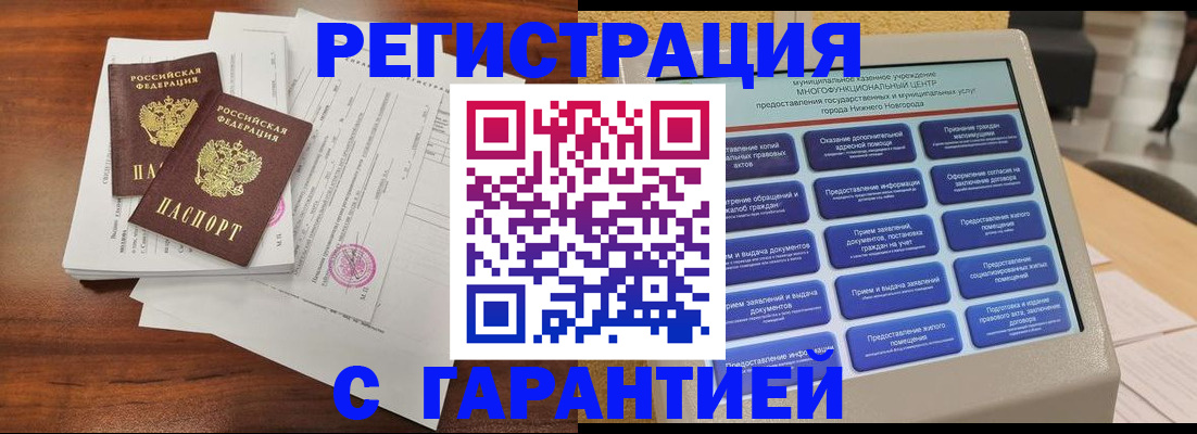 регистрация для школы в Калтане